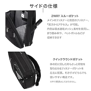 Amazon | [エースジーン]ビジネスリュック ガジェタブルCB 62361
